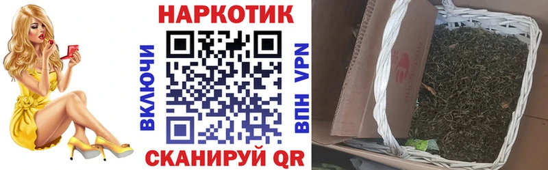 Купить закладку Щучье КОКАИН ГАШ БУТИРАТ АМФЕТАМИН Бошки Шишки A PVP