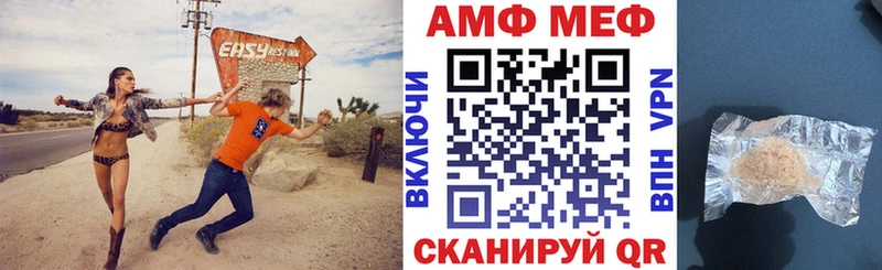 даркнет телеграм Щучье АМФ 97%
