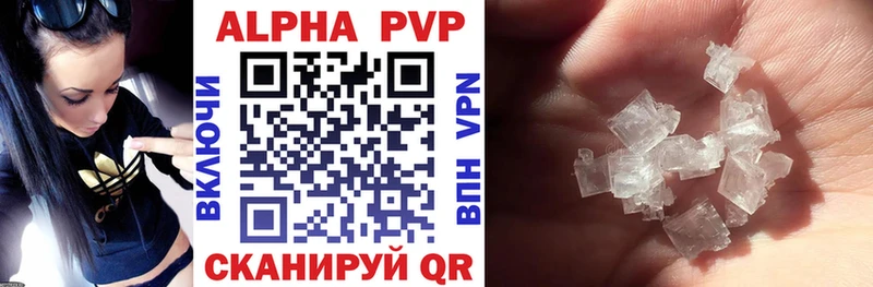 APVP VHQ  Щучье 