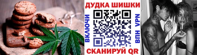 Cannafood марихуана Щучье