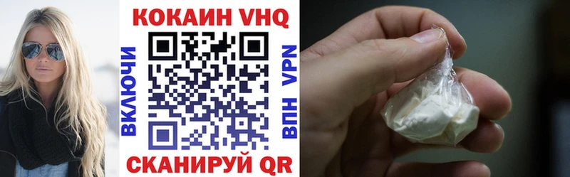 Cocaine 98%  купить  сайты  mega tor  Щучье 