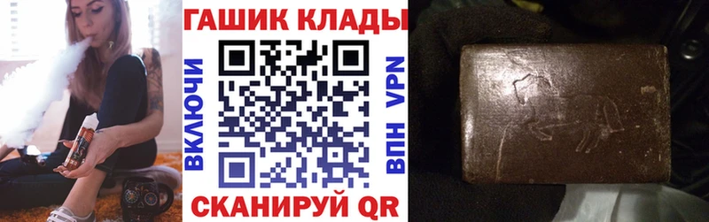 ГАШИШ VHQ  Щучье 