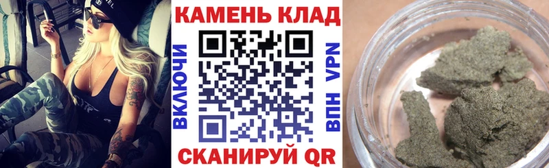 Гашиш убойный Щучье