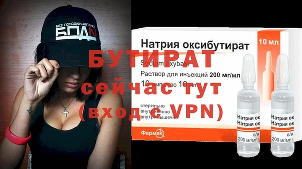 молекула духа Майский