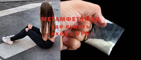 амф Абдулино