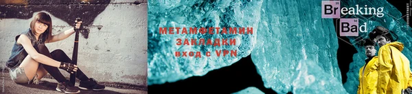 мефедрон VHQ Магас