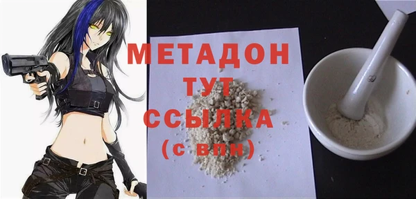 мескалин Кострома