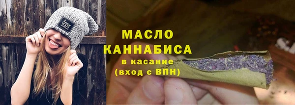 мефедрон VHQ Магас