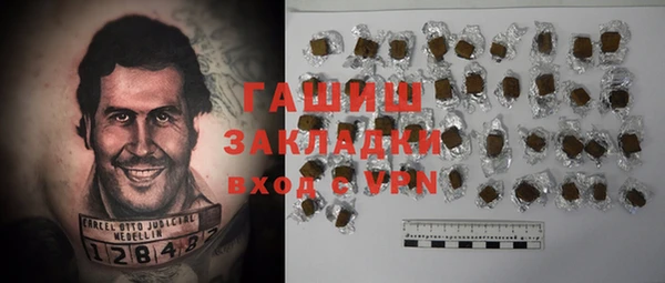 крисы Абаза