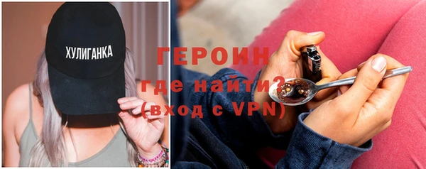 кокаин VHQ Абинск