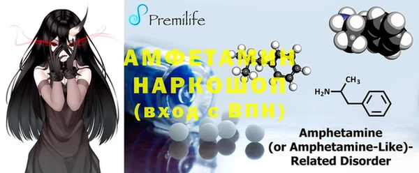 мефедрон VHQ Магас