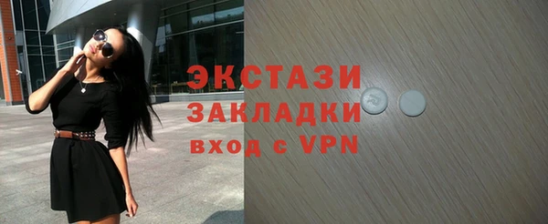 амф Абдулино