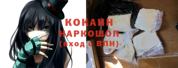 кокаин VHQ Абинск