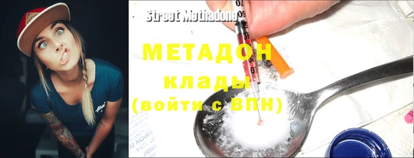 мефедрон VHQ Магас