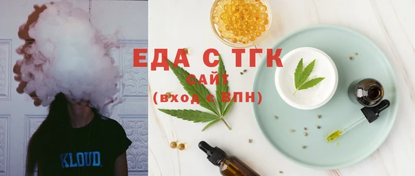 мефедрон VHQ Магас