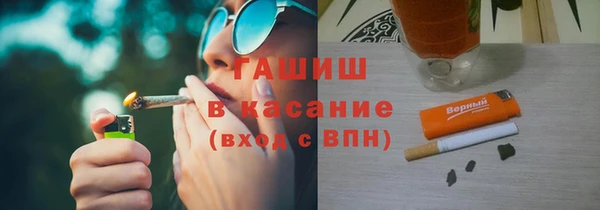 кокаин VHQ Абинск
