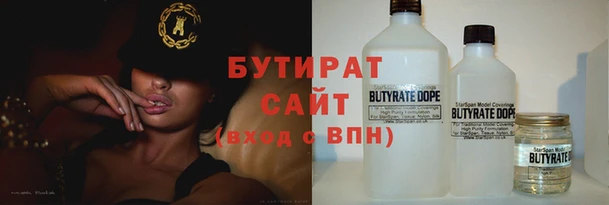 мяу мяу мука Магадан