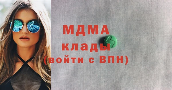 мефедрон VHQ Магас