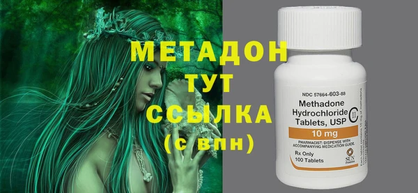 мефедрон VHQ Магас
