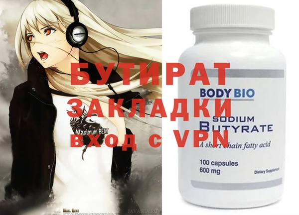 крисы Абаза