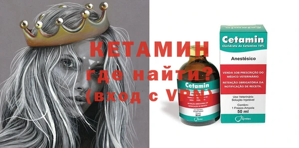 мефедрон VHQ Магас
