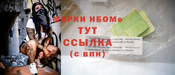 кокаин VHQ Абинск