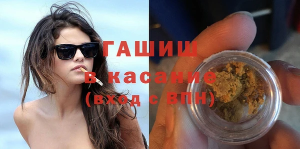 молекула духа Майский