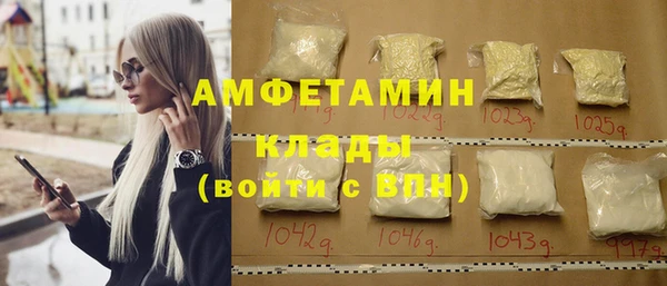 кокаин VHQ Абинск