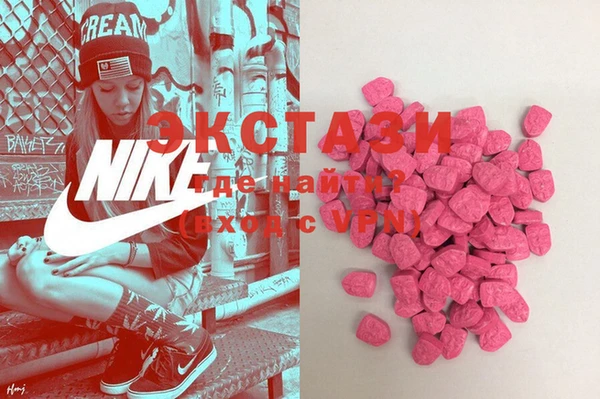 кокаин VHQ Абинск