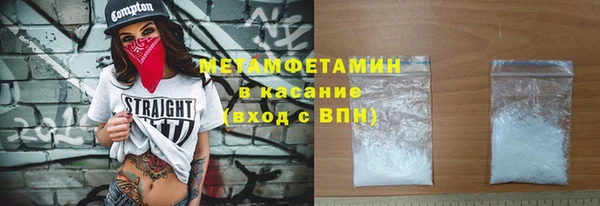 амф Абдулино