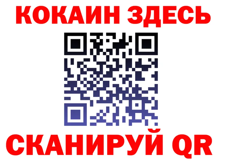 ГАШИШ Ice-O-Lator tor это hydra Щучье