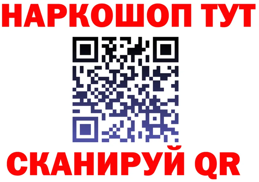 Кетамин VHQ как войти площадка кракен Щучье