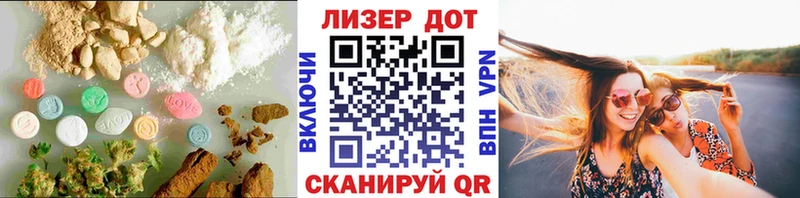 ЛСД экстази ecstasy  маркетплейс Telegram  Щучье 