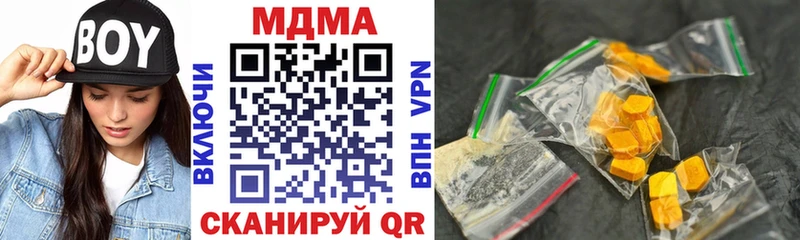 МЕГА маркетплейс Щучье MDMA молли