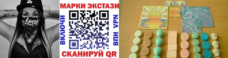 Марки N-bome 1,8мг  Щучье 