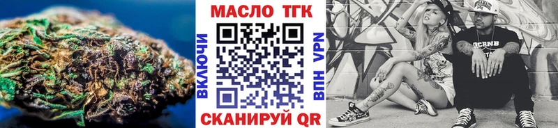 Дистиллят ТГК Wax Щучье