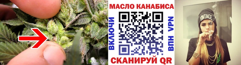 Дистиллят ТГК Wax даркнет сайт Щучье